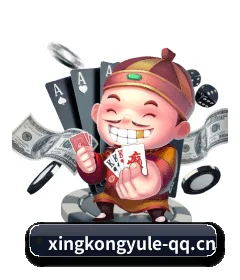 星空娱乐 APP
